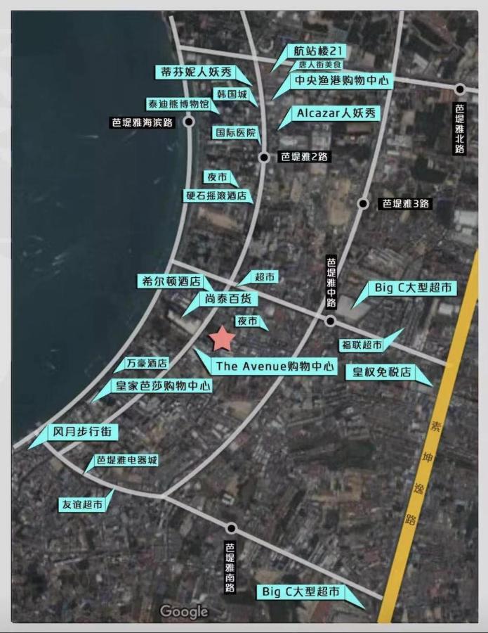 Apartament The Base Central Pattaya By Wcc Zewnętrze zdjęcie
